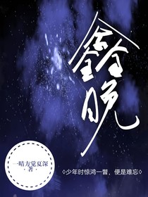 許鑫蓁：鑫挽