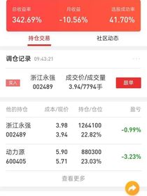 儒教經典之什么是道