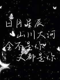他好像真的放下我了……