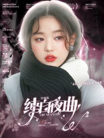 TOP：纯白夜曲