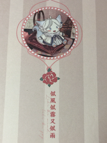 赵云：三世（不更了）