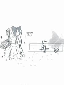 彼岸梦缘