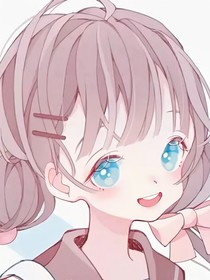 爱作死的女主