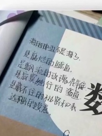 結(jié)局遺憾收尾