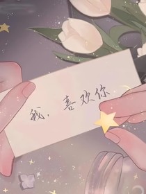 戀戀語辭