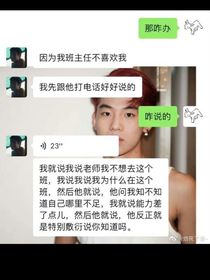 為高彥發(fā)聲