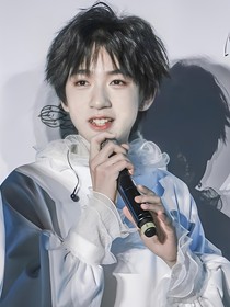 贺峻霖and你：恋爱日常