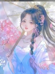 你似冰又似阳