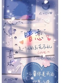 校花寶貝你別跑