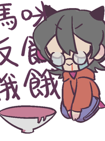 穿越？有这种好事