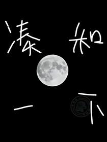 我怎么就穿了