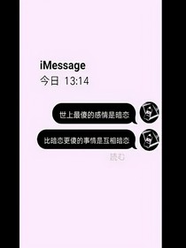 是不是真的？-d689