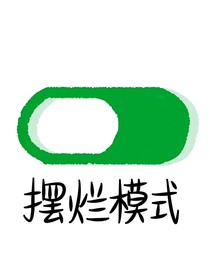 日奈頭像