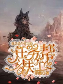 赛尔号之任务帮扶工