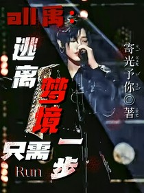 all禹：逃離夢境只需一步