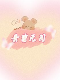 亲密无间