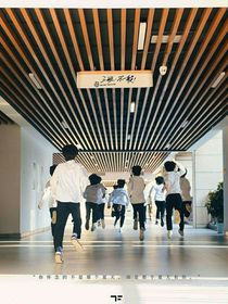 三代：时间的枷锁
