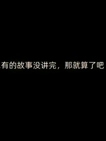 至青春无恙