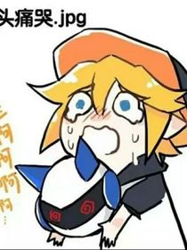 书名正在修改1664875052635778883