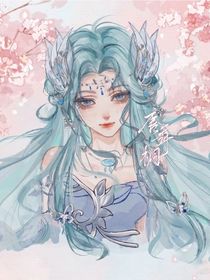 绝世：雨未凉蝶