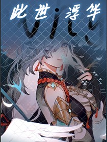 原神：此世浮华-d412