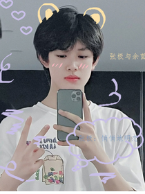 張極：悄悄地明戀