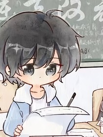 多想回到从前