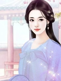 猎户妻
