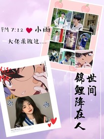 大佬求放過……