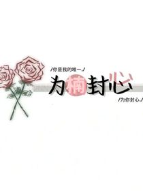 奈子茶闺蜜