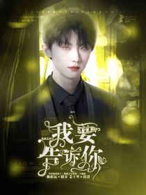 我就是演員：我要告訴你