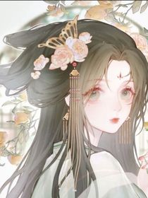 花亦山心之月之亂子入局