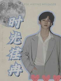 TNT：時光荏冉