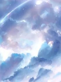 白雪茫茫，共看星海