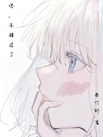 嗯，不错过了