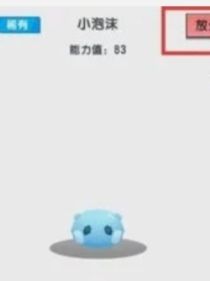 迷你世界：一覺醒來我變成了小泡沫？！