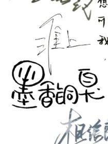 直播知未来：魔道