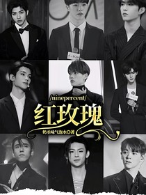ninepercent：紅玫瑰