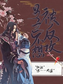 不准动他