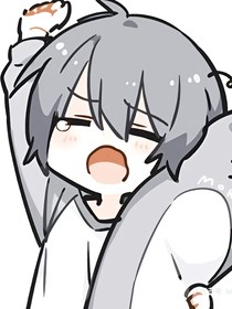 宸的逆襲
