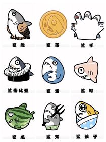 疾刃援墜魄甲
