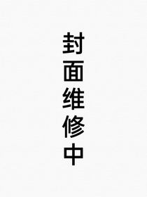 恋综：不心动挑战