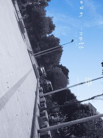 校霸又哭了！