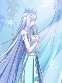 魔鬼恋人之冰公主