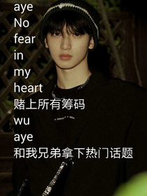 小小严d日常