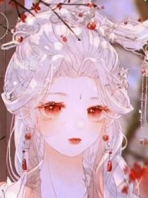 叶萝莉精灵之王默是凤凰公主