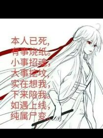 跟我作对的系统