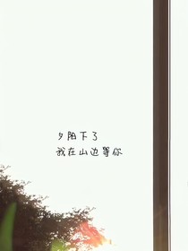 千回百转还是你（综影视）