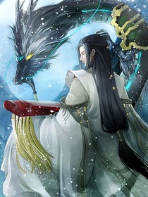 龙夫宠入骨
