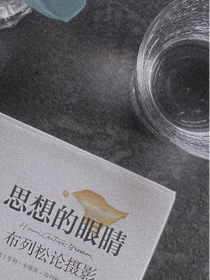 事务锁